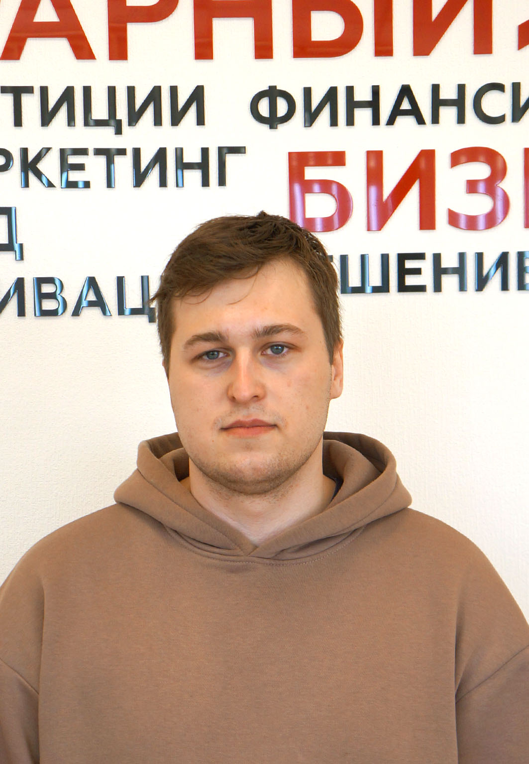 Денисов Кирилл