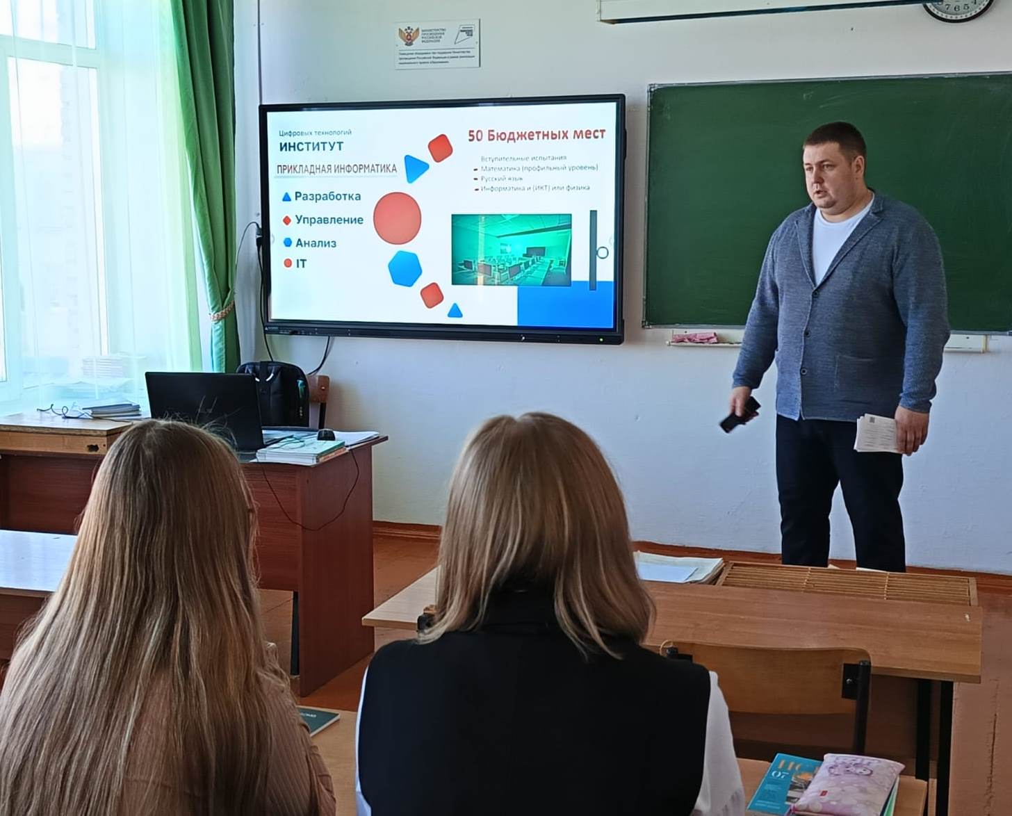 2023_11_05 - ����� (��������)_3