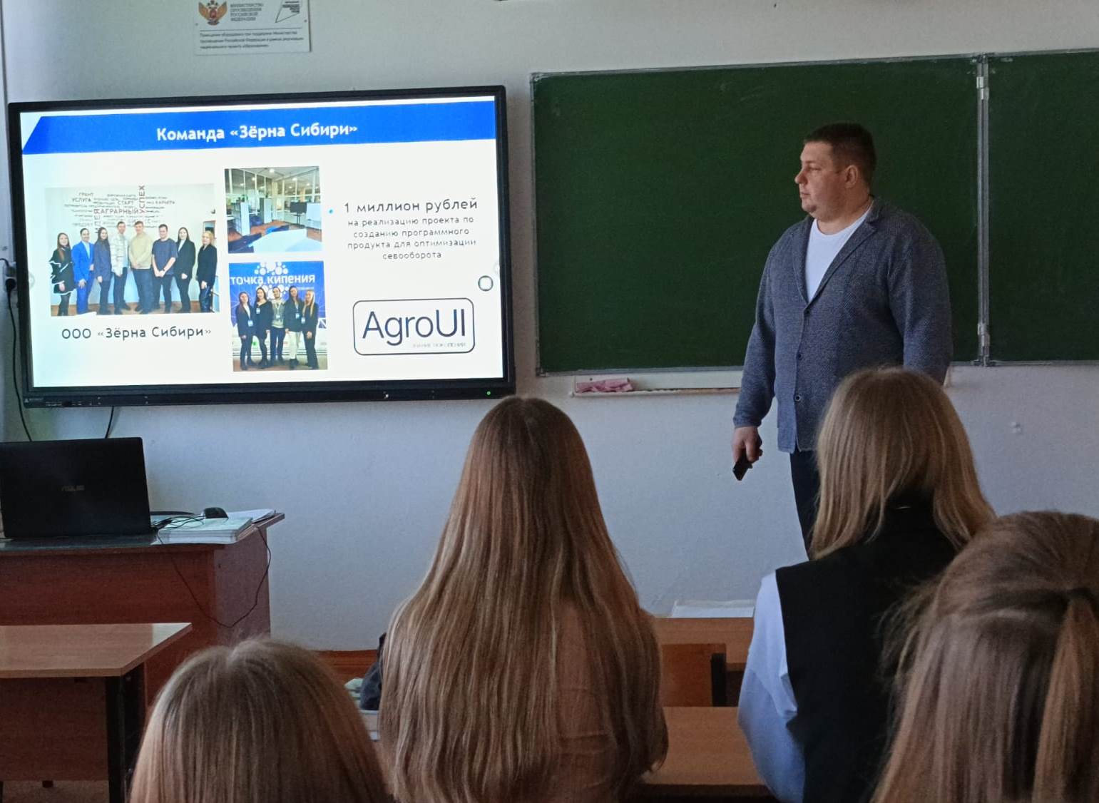 2023_11_05 - ����� (��������)_4