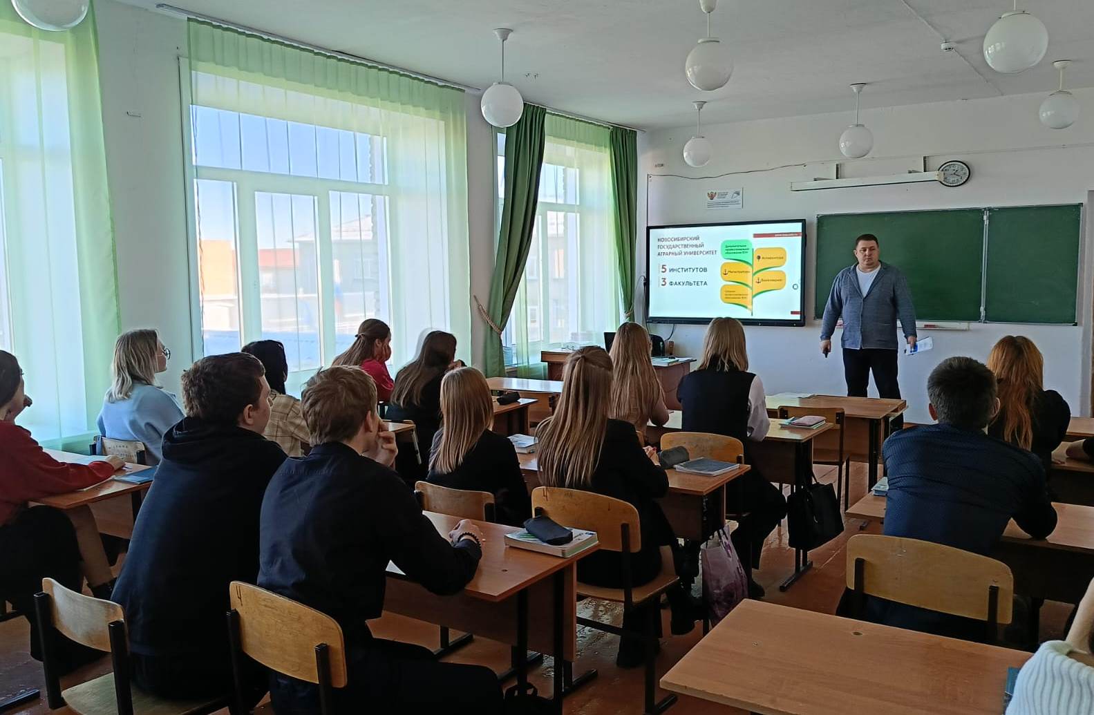 2023_11_05 - ����� (��������)_2