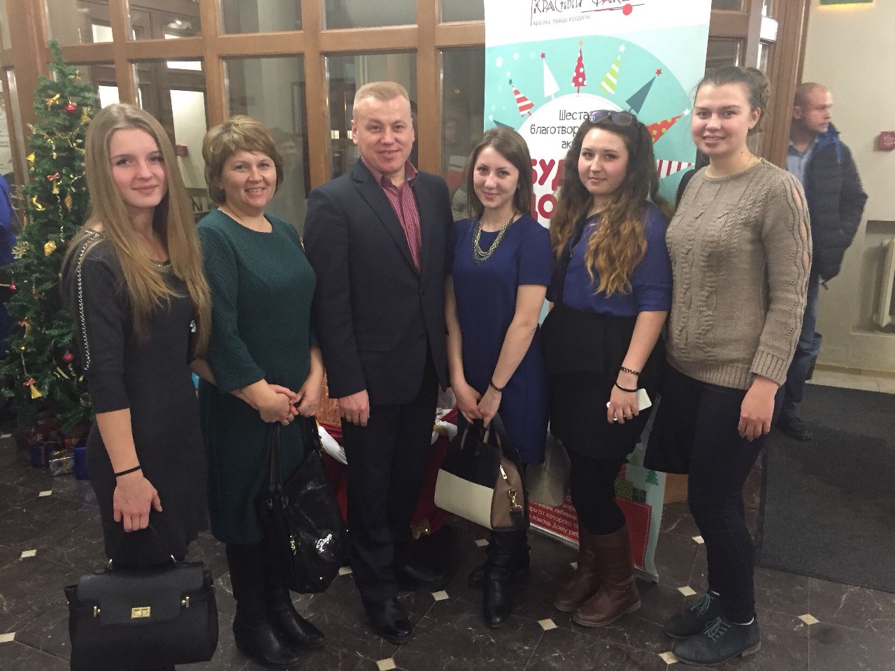 Красный факел