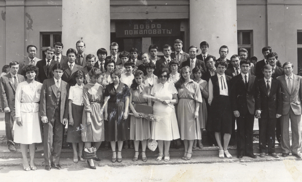 первый выпуск