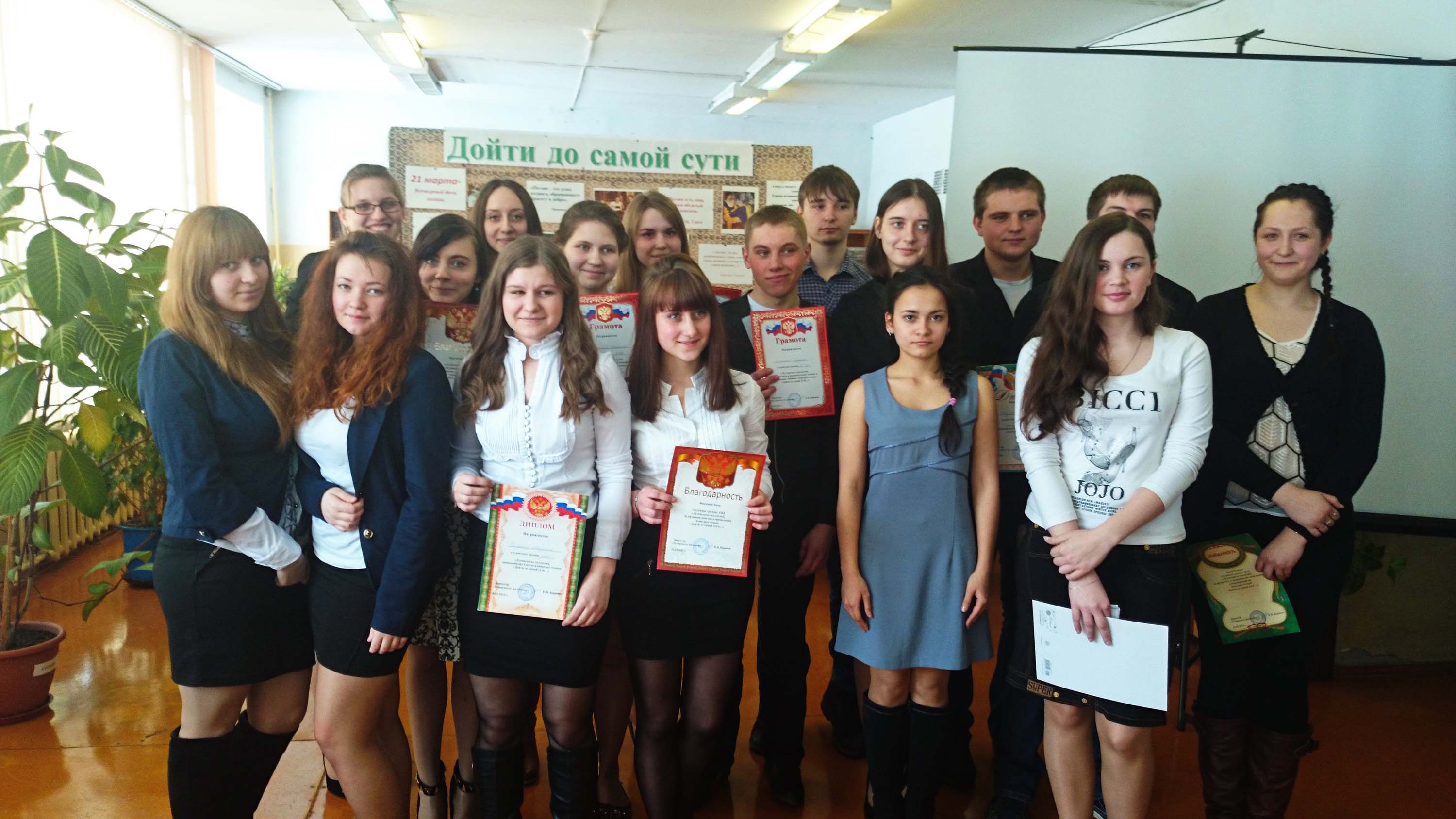 Участники конкурса Участники конкурса