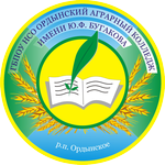 Ордынский аграрный колледж логотип Ордынский аграрный колледж