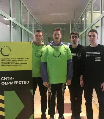 фото студентов