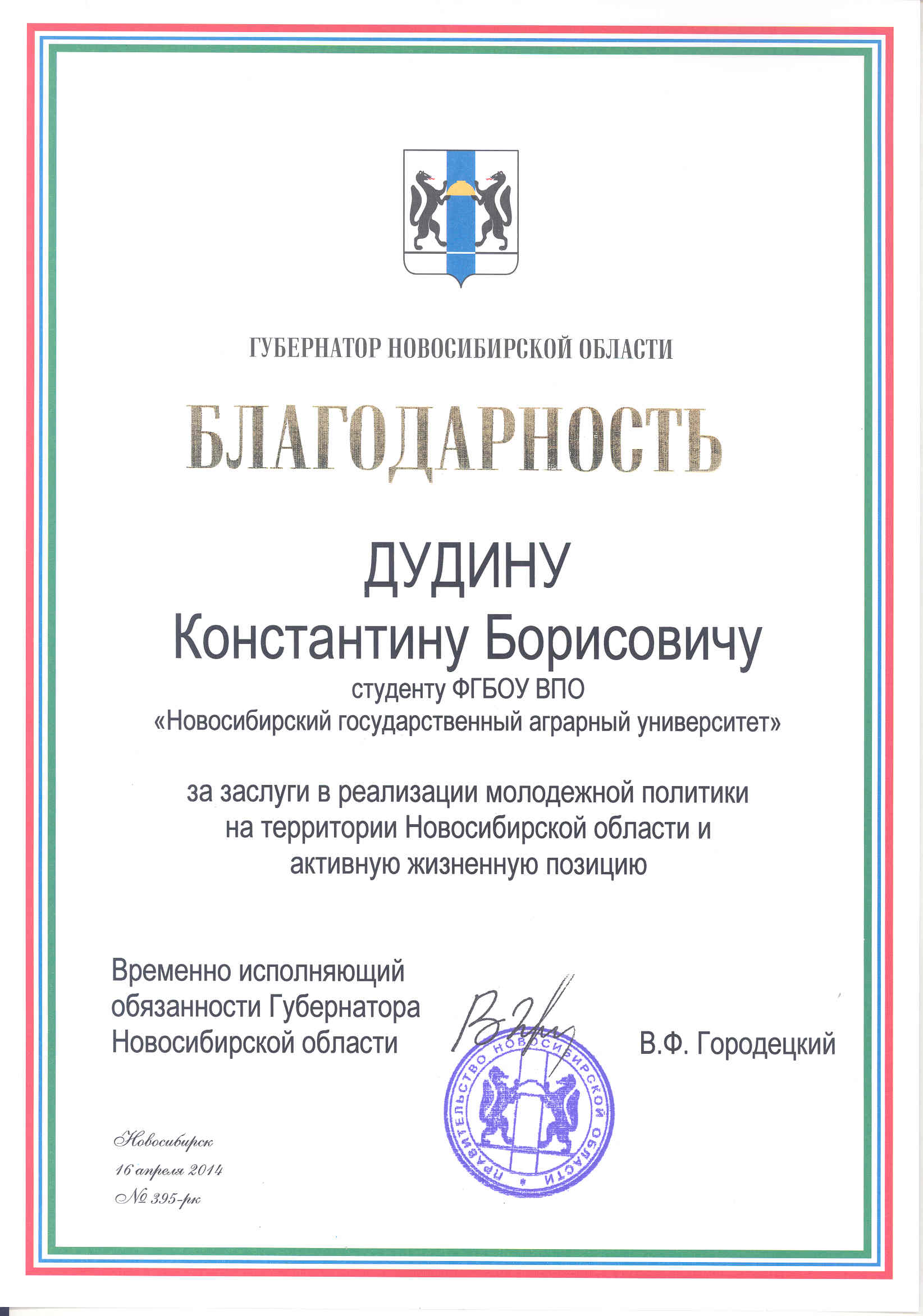 Оригинальное изображение открывается по клику в отдельном окне Оригинальное изображение открывается по клику в отдельном окне