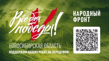 Марафон в рамках проекта «Народный фронт. Всё для Победы!»