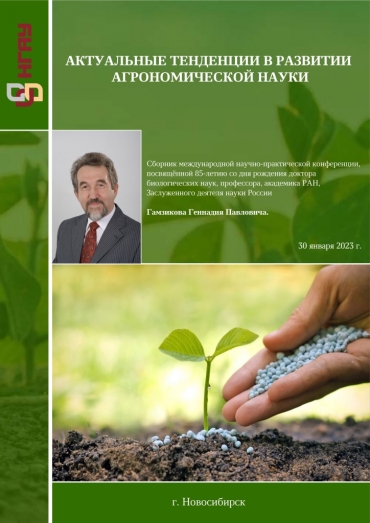 ����� ������� ������������� ������-������������ ����������� ����������� ��������� � �������� �������������� �����