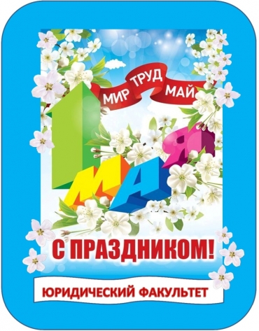 ����������� � ���������� ����� � ����� -1 ���!