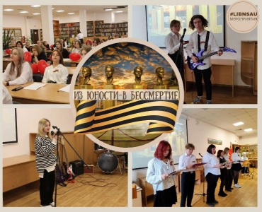 Состоялось мероприятие приуроченное к 78-ой годовщине Победы в Великой Отечественной войне