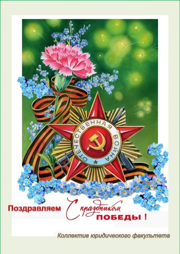 � ���� ������!