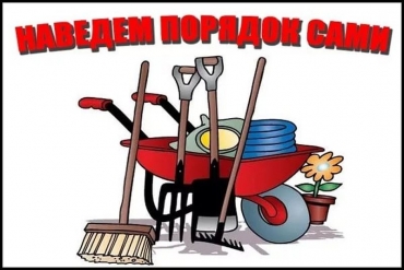 ��������� � ����