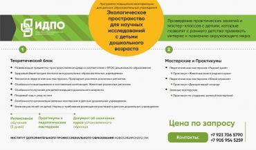 ��������� ������������ �� ��������� �������������� ������������ ��� ������� ������������ � ������ ����������� ��������