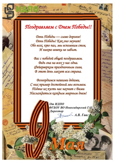 � ������������� ��� ������ ������, ����������� 78-� ��������� ������ � ������� ������������� �����