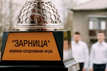 � ������������� ��� ���������� ������-�������������� ���� ��������-2023�