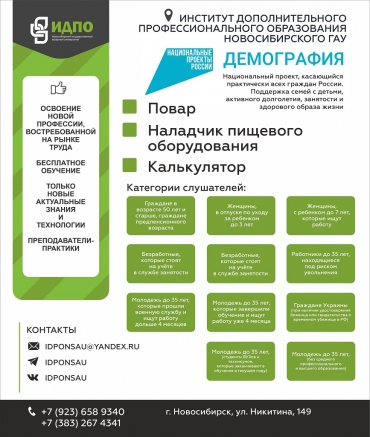 ���������� �������� ��������� �����, �����������, �������� �������� ������������