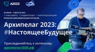 ������� ����������� �� ��������� 2023: #����������������