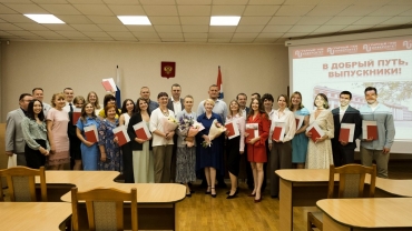 �������� �������� ���������� �������������� ��� 2023