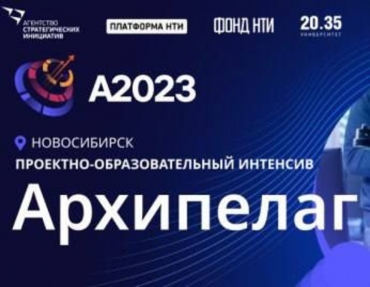 ��������� ���� �������� ���������� 2023