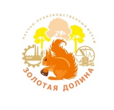 Приглашаем принять участие в форуме «Золотая Долина»