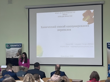 Знания молодых для развития ветеринарной медицины и АПК страны