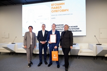Студент Новосибирского ГАУ – лауреат Национальной Премии им. А. А. Ежевского