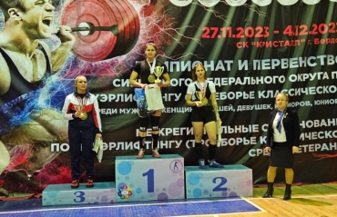 Спортсмены Новосибирского ГАУ - победители первенства Сибирского Федерального округа и кубка Новосибирской области по пауэрлифтингу