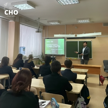 Профориентационная работа вместе с СНО