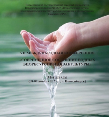 ������������ ��������� VII ������������� ����������� ������������ ��������� ������ ���������� � �������������