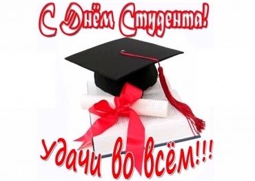 КВИЗ «Привет студент!»