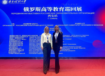 ������������� ��� ������ ������� � ����������� �������� ����������� ����������� � �����