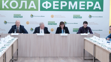 В Новосибирском ГАУ состоялось открытие 9 потока проекта «Школа Фермера»