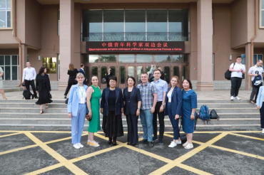 ������������� ��� � �������� ������ ����� ������� ������ ���������� 2030. �������� �����-����� � �������