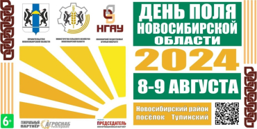 �� ���������� ������������� ������� ��������� ����� ���� ������������� ������� � 2024�