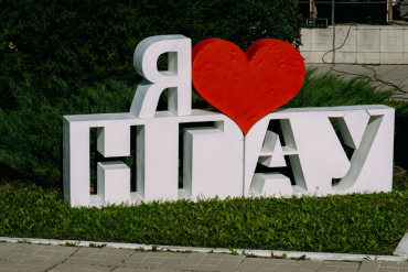 ����� ������ � ������������� ���