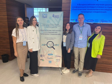 ������ �������������� ��� �� II ������������� ������� �����-����������� ������� ������ � ��������� ������������� ���������� � ������������� ��������� ����������