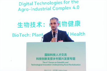 Новосибирский ГАУ на Международном форуме по инновациям в сельских территориях