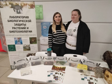 ������������� ��� � �������� �������������� ��������� �NAUKA 0+�