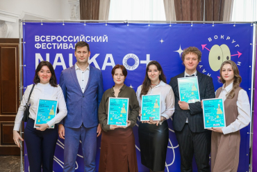 ������������� ��� ������ ����� �� ����� �������� ���������� ��������� ����� NAUKA 0+