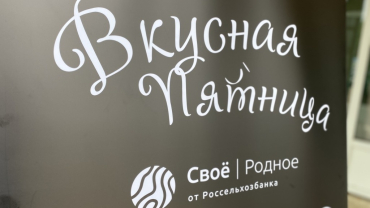 �������� ������� � ������������� ���