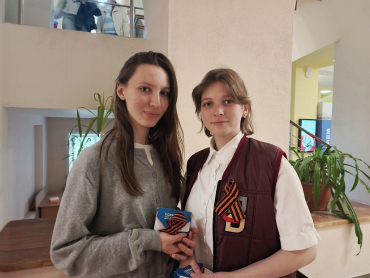 Акция «Георгиевская ленточка» в стенах Новосибирского Аграрного