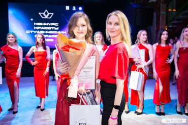 Конкурс красоты СО 2025