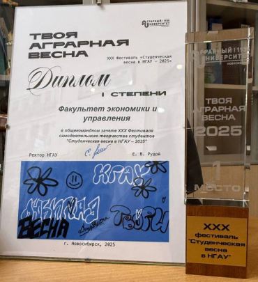 Итоги студенческой весны!