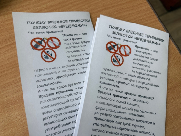 Информируем о здоровье: итоги акции по профилактике курения