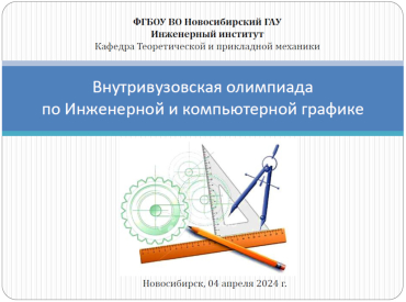 ��������� �� ���������� � ������������ �������