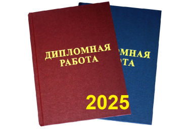 ������ ��������� ����� �� ������������� 36.02.01 �����������