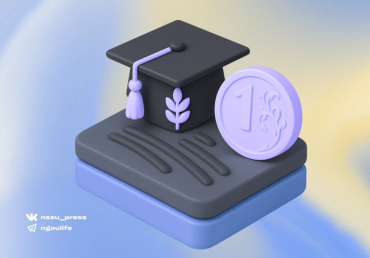 44 студента Новосибирского ГАУ стали победителями конкурса «Студенческий стартап»