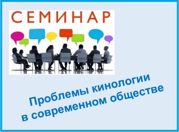 �������� ��������� � ����������� ��������