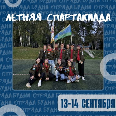 XVII ������ ����������� ������������ �������🔥