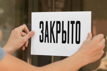 ���������� ��� ����������� � ����������� �������������� ���